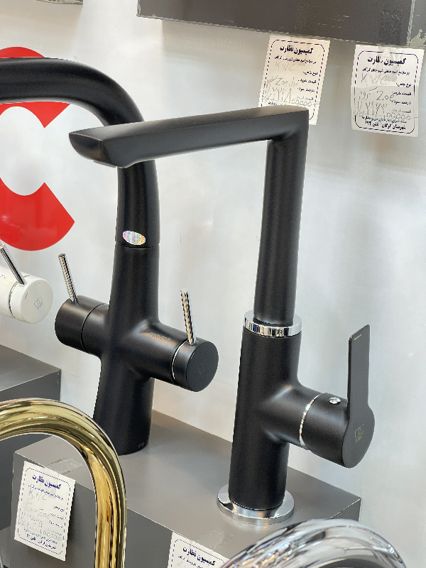 ظرفشویی ریتا مشکی