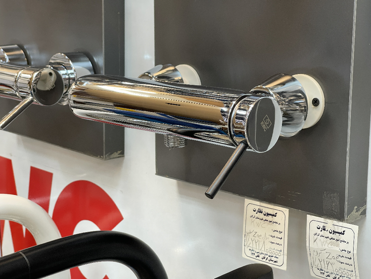 توالت زو کروم