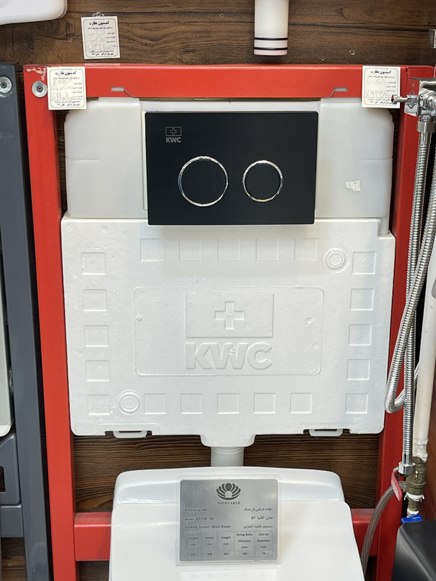 استراکچر والهنگ KWC (برای نصب سنگ والهنگ)