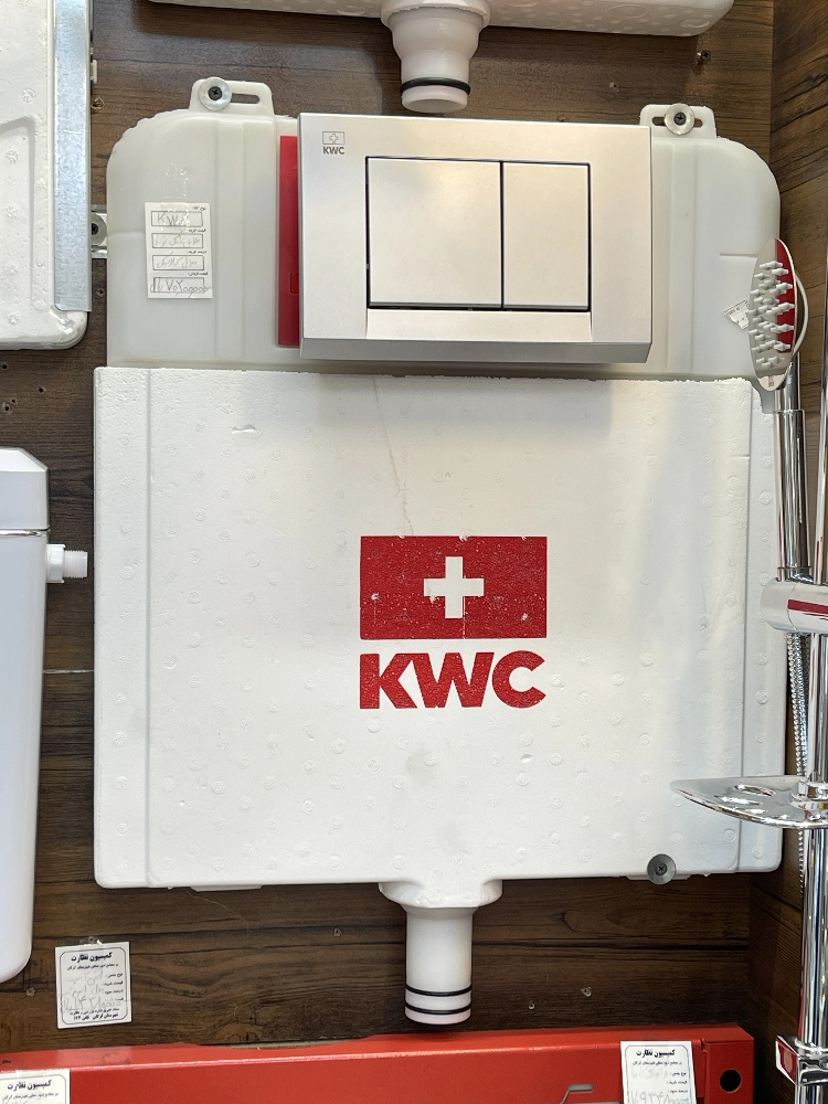 فلاش تانک توکار KWC (برای نصب در توالت ایرانی)